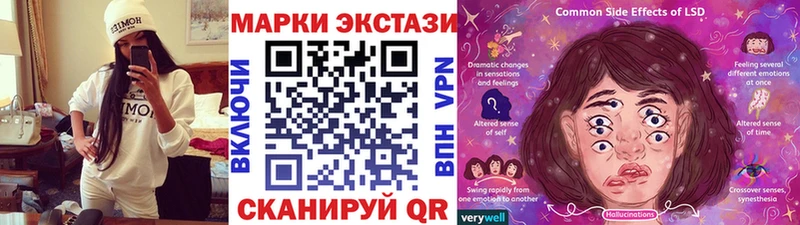 МЕГА ONION  как найти наркотики  Изобильный  Марки 25I-NBOMe 1,5мг 