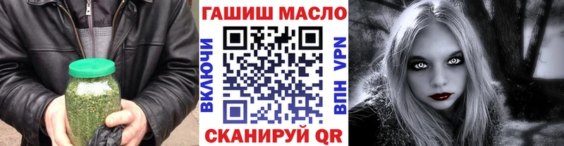 omg ССЫЛКА  Изобильный  ТГК жижа 