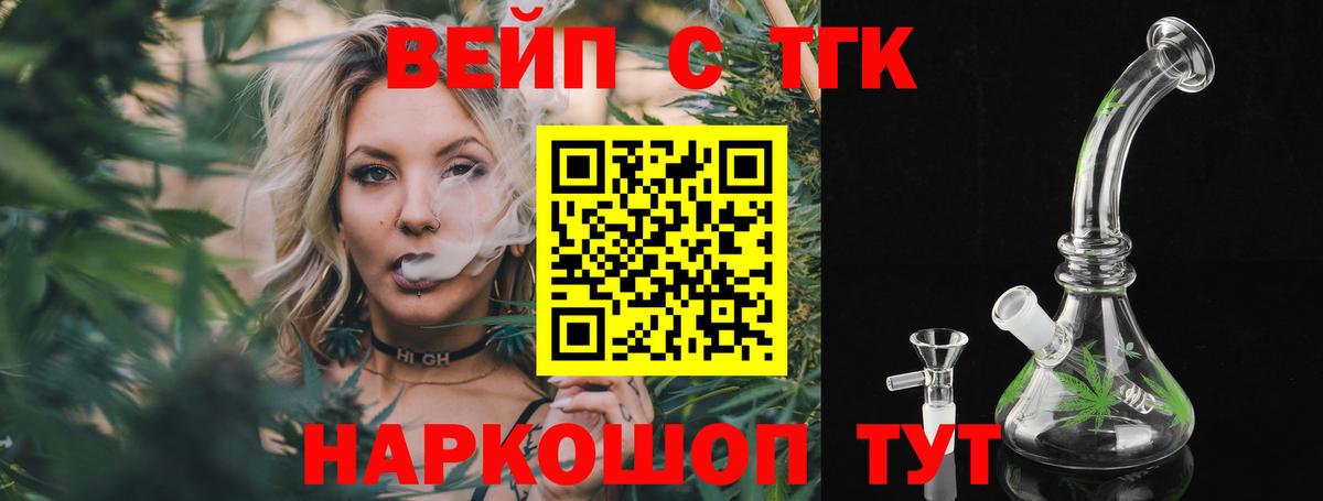 Изобильный  ТГК THC oil  ТГК THC oil  Вход с VPN 