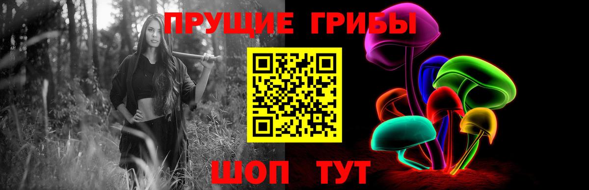 Галлюциногенные грибы MAGIC MUSHROOMS Изобильный