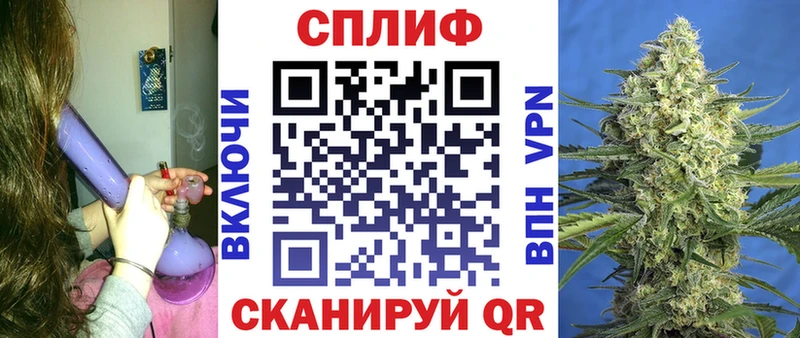 купить закладку Изобильный Каннабис тримм