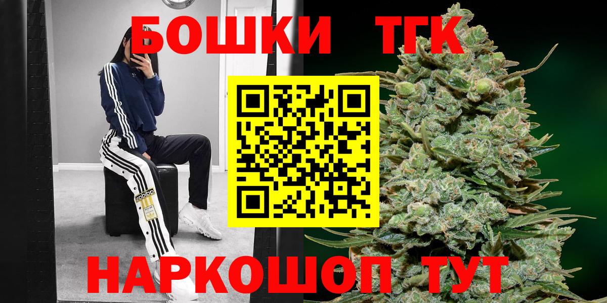 Бошки марихуана марихуана  Вход с VPN  Бошки Шишки LSD WEED  МАРИХУАНА Amnesia  Изобильный  Каннабис OG Kush 